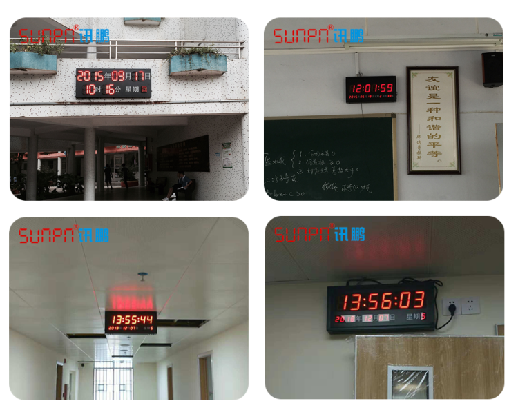 同步時(shí)鐘系統(tǒng)-應(yīng)用案例 同步時(shí)鐘系統(tǒng)-應(yīng)用案例