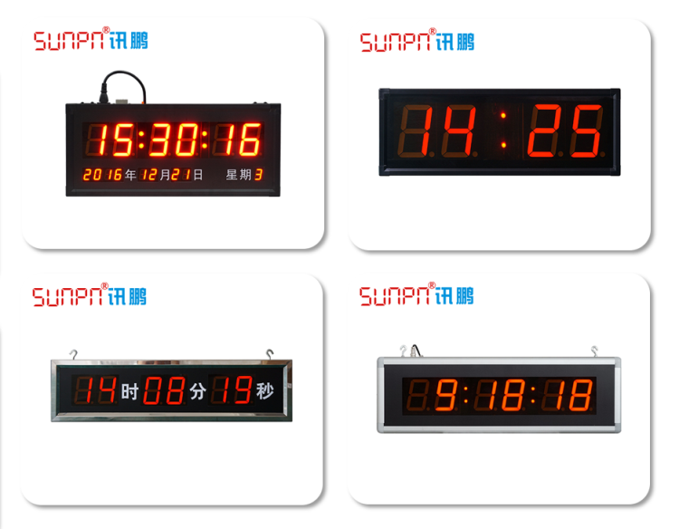 同步時(shí)鐘系統(tǒng)-應(yīng)用案例 同步時(shí)鐘系統(tǒng)-應(yīng)用案例
