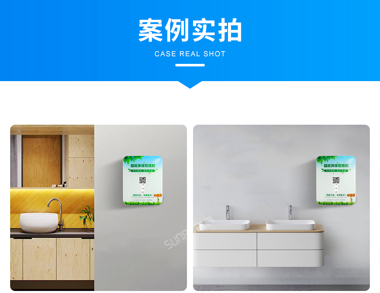 智能掃碼取紙機(jī)-現(xiàn)場(chǎng)案例 智能掃碼取紙機(jī)-現(xiàn)場(chǎng)案例