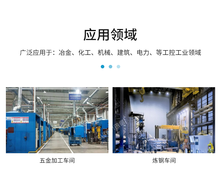 PROFINET模塊-應(yīng)用場(chǎng)景 PROFINET模塊-應(yīng)用場(chǎng)景