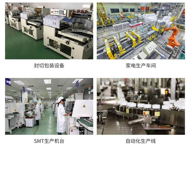 PROFINET模塊-應(yīng)用場(chǎng)景 PROFINET模塊-應(yīng)用場(chǎng)景