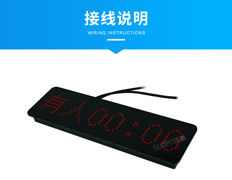 智慧公廁有人無(wú)人顯示屏-接線說(shuō)明 智慧公廁有人無(wú)人顯示屏-接線說(shuō)明