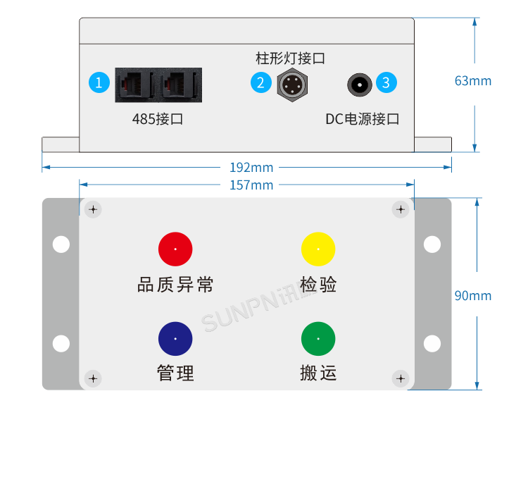 生產(chǎn)管理看板系統(tǒng)-按鈕盒 生產(chǎn)管理看板系統(tǒng)-按鈕盒