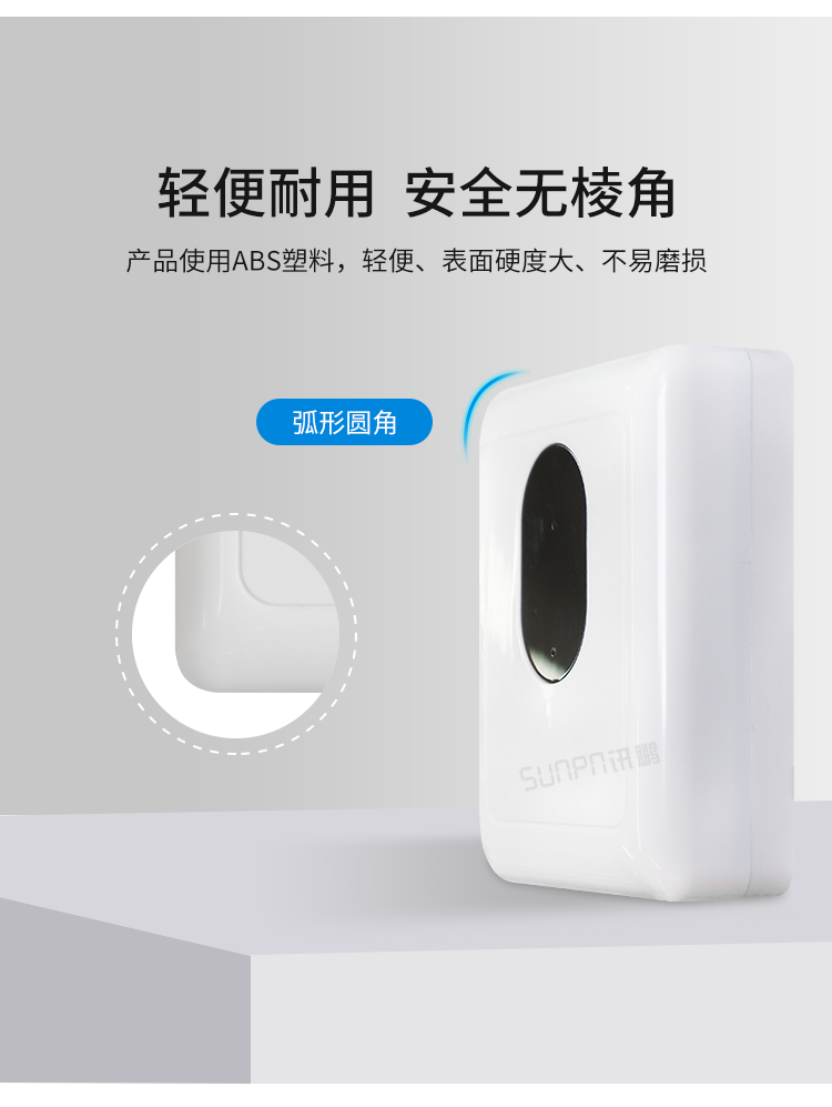廁所無線紅外傳感器產(chǎn)品介紹 廁所無線紅外傳感器產(chǎn)品介紹
