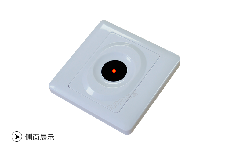 86面板感應(yīng)器產(chǎn)品實(shí)拍 86面板感應(yīng)器產(chǎn)品實(shí)拍