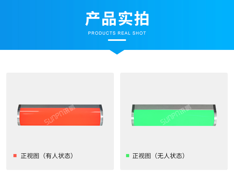 廁所有人無人雙色燈產(chǎn)品實拍 廁所有人無人雙色燈產(chǎn)品實拍