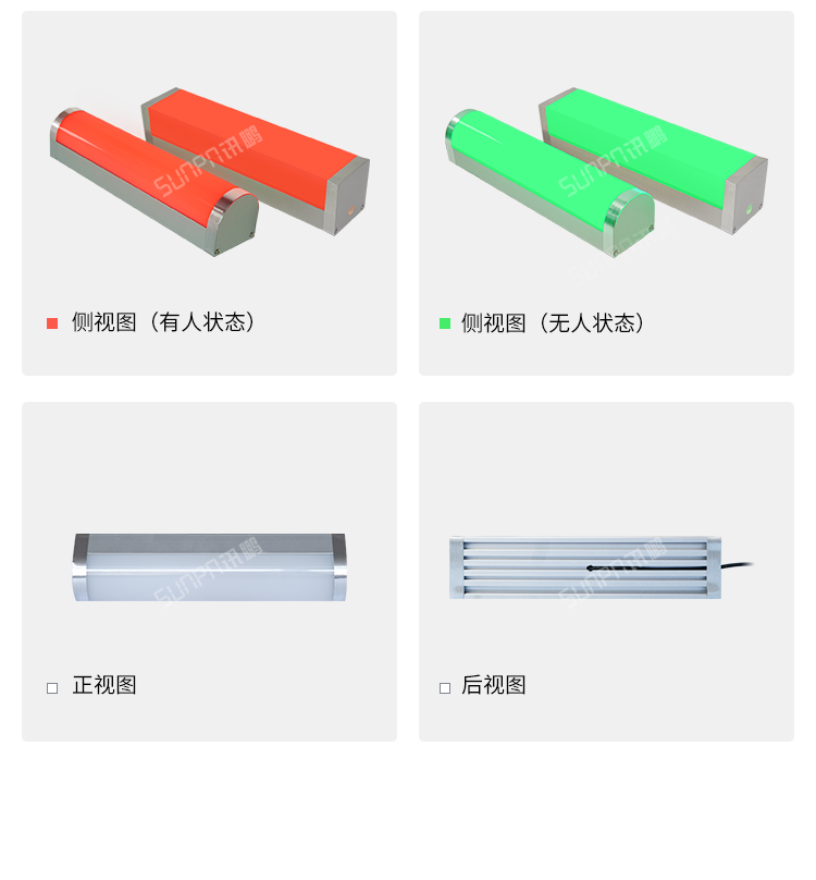廁所有人無人雙色燈產(chǎn)品實拍 廁所有人無人雙色燈產(chǎn)品實拍