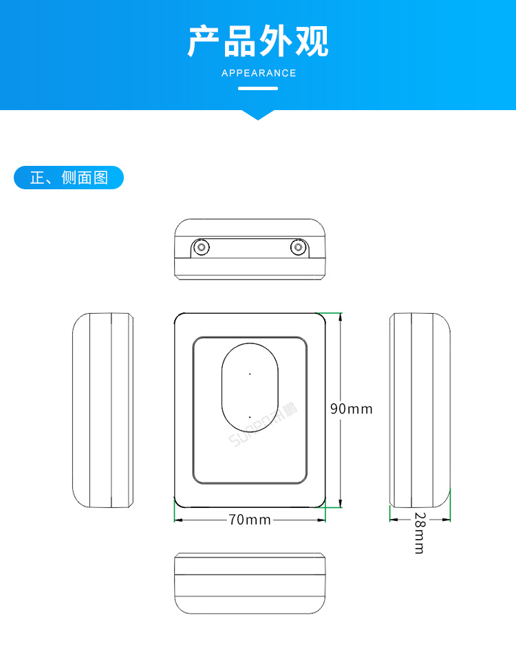 人流量計數(shù)器-產(chǎn)品外觀 人流量計數(shù)器-產(chǎn)品外觀