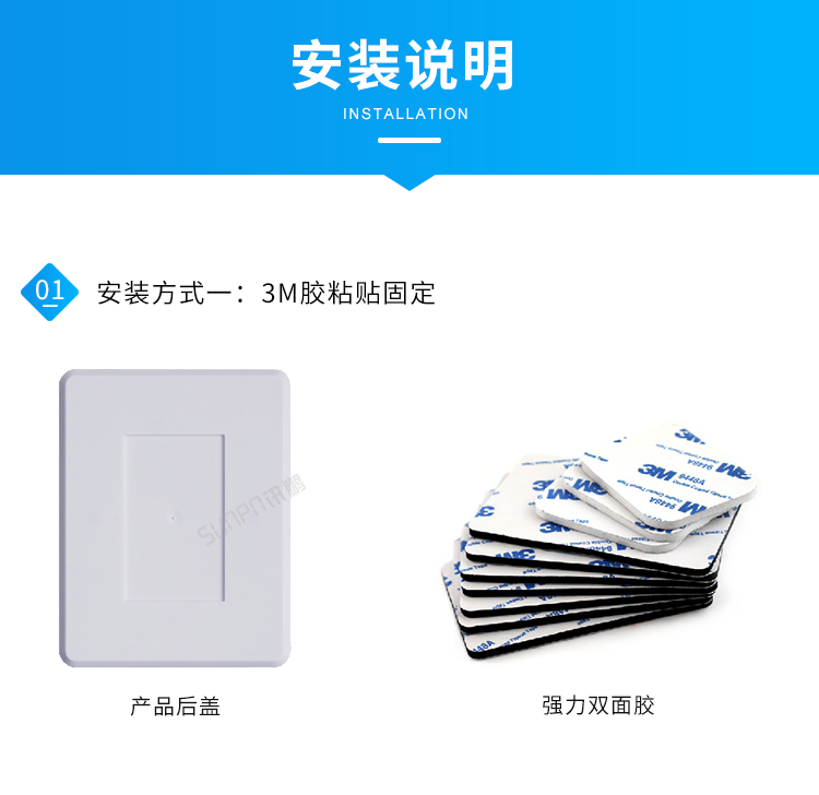 人流量計數(shù)器-安裝說明 人流量計數(shù)器-安裝說明