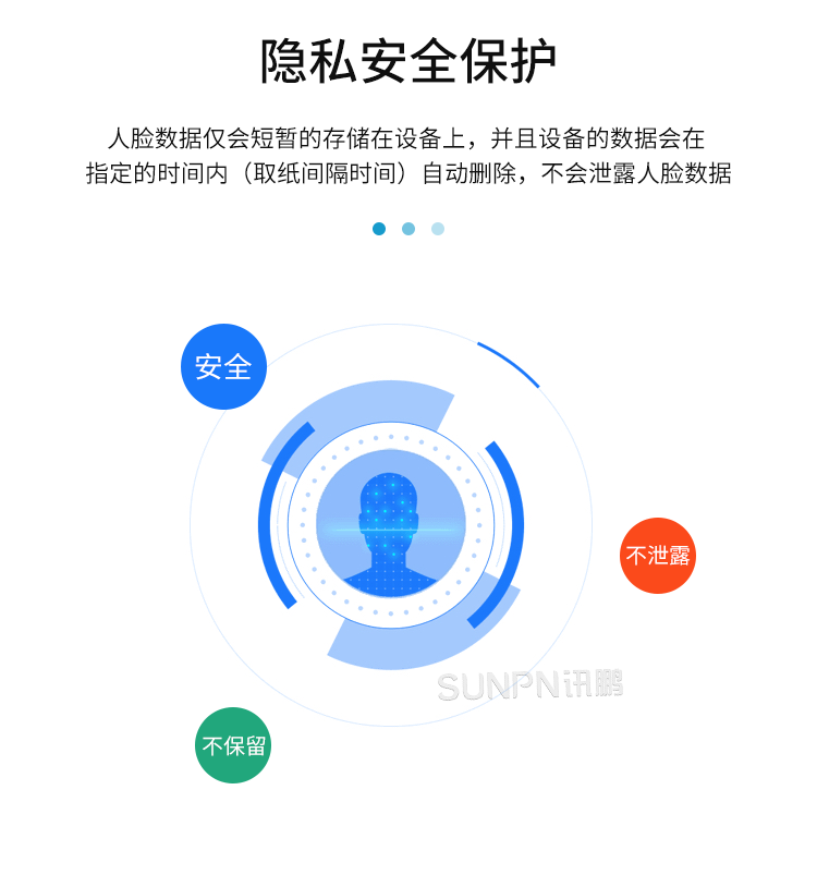 公廁智能取紙機-產(chǎn)品介紹 公廁智能取紙機-產(chǎn)品介紹