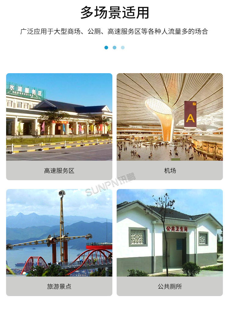 公廁智能取紙機-產(chǎn)品介紹 公廁智能取紙機-產(chǎn)品介紹