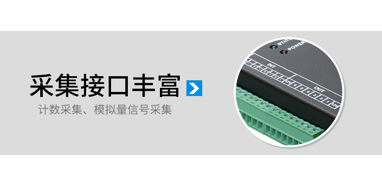 工業(yè)物聯(lián)網(wǎng)智能網(wǎng)關(guān)-產(chǎn)品介紹 工業(yè)物聯(lián)網(wǎng)智能網(wǎng)關(guān)-產(chǎn)品介紹