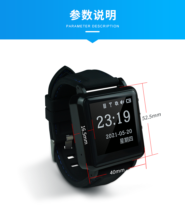 智能安燈系統(tǒng)-參數(shù)說明 智能安燈系統(tǒng)-參數(shù)說明