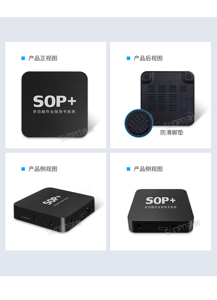 E-SOP電子生產(chǎn)作業(yè)指導(dǎo)書-產(chǎn)品介紹 E-SOP電子生產(chǎn)作業(yè)指導(dǎo)書-產(chǎn)品介紹