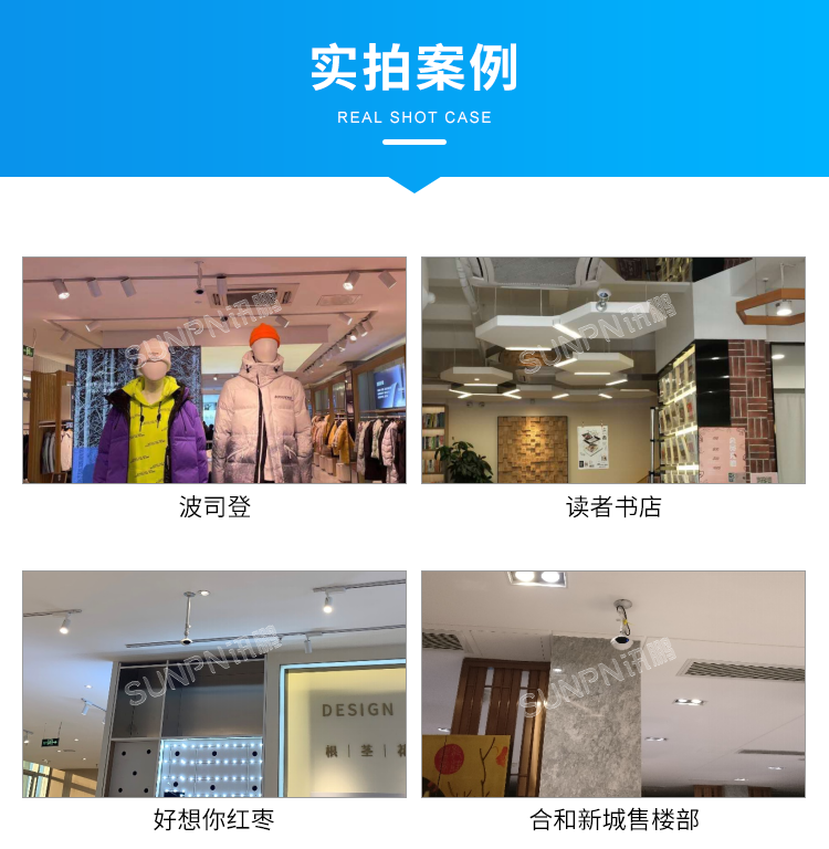 客流統(tǒng)計(jì)監(jiān)控?cái)z像機(jī)-現(xiàn)場(chǎng)案例
