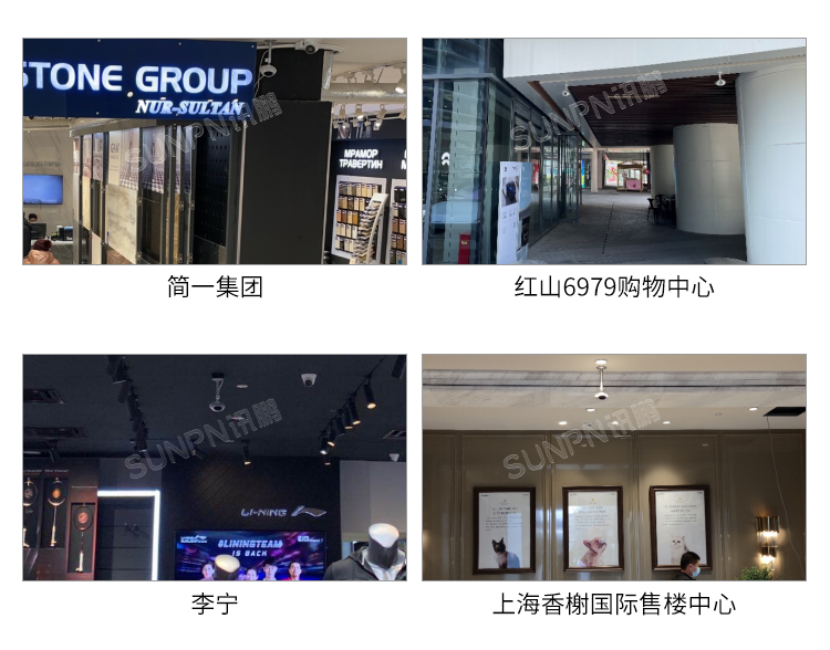 客流統(tǒng)計(jì)監(jiān)控?cái)z像機(jī)-現(xiàn)場(chǎng)案例