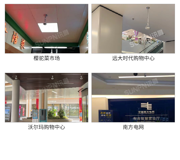 客流統(tǒng)計(jì)監(jiān)控?cái)z像機(jī)-現(xiàn)場(chǎng)案例