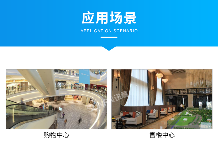 客流統(tǒng)計(jì)監(jiān)控?cái)z像機(jī)-應(yīng)用場(chǎng)景