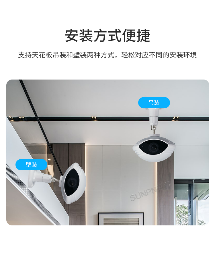 商場人流量統(tǒng)計(jì)攝像頭-產(chǎn)品介紹 商場人流量統(tǒng)計(jì)攝像頭-產(chǎn)品介紹