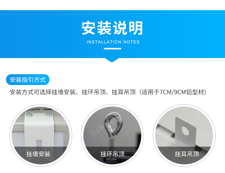 客流量統(tǒng)計(jì)系統(tǒng)-安裝說明 客流量統(tǒng)計(jì)系統(tǒng)-安裝說明