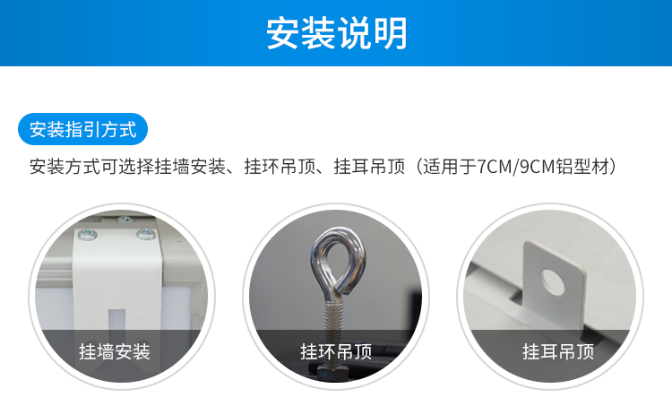 客流量統(tǒng)計(jì)系統(tǒng)-安裝說(shuō)明 客流量統(tǒng)計(jì)系統(tǒng)-安裝說(shuō)明