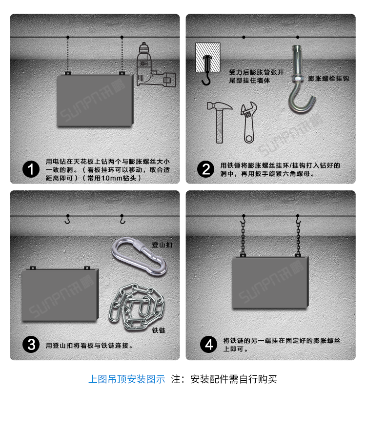 客流量統(tǒng)計(jì)系統(tǒng)-安裝說(shuō)明 客流量統(tǒng)計(jì)系統(tǒng)-安裝說(shuō)明