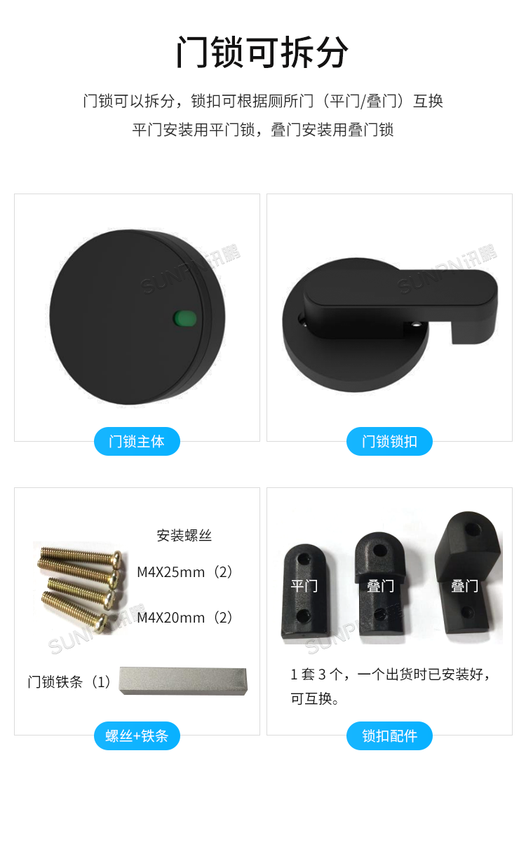 免供電門鎖開關(guān)感應(yīng)器-門鎖可拆分 免供電門鎖開關(guān)感應(yīng)器-門鎖可拆分
