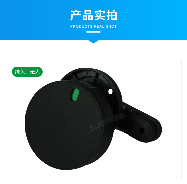 免供電門鎖開關(guān)感應(yīng)器-產(chǎn)品實拍 免供電門鎖開關(guān)感應(yīng)器-產(chǎn)品實拍