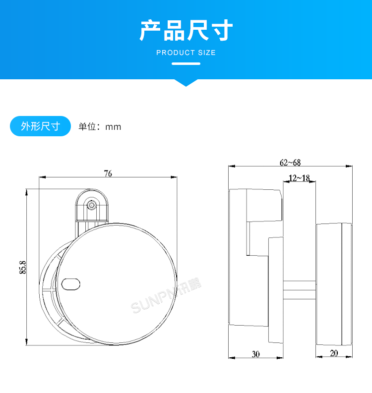 免供電門鎖開關(guān)感應(yīng)器-產(chǎn)品尺寸 免供電門鎖開關(guān)感應(yīng)器-產(chǎn)品尺寸