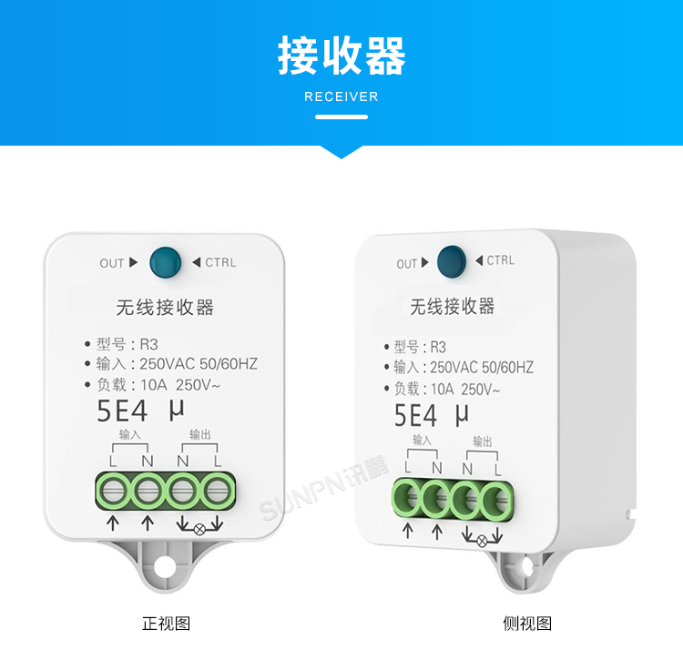 免供電門鎖開關(guān)感應(yīng)器-接收器 免供電門鎖開關(guān)感應(yīng)器-接收器