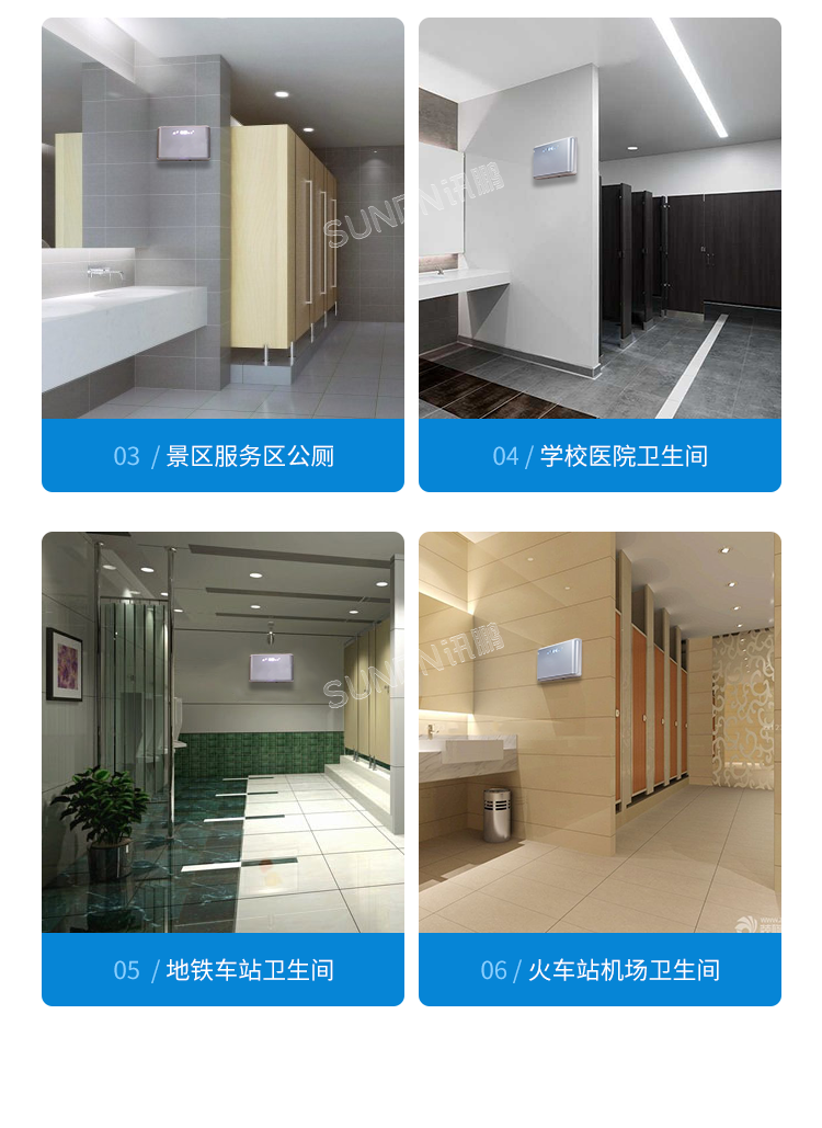 公廁智能除臭殺菌機-應(yīng)用場景 公廁智能除臭殺菌機-應(yīng)用場景