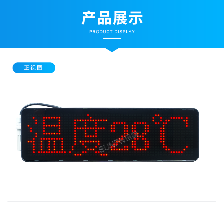 溫濕度監(jiān)控系統(tǒng)-產(chǎn)品展示 溫濕度監(jiān)控系統(tǒng)-產(chǎn)品展示