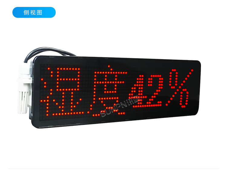 溫濕度監(jiān)控系統(tǒng)-產(chǎn)品展示 溫濕度監(jiān)控系統(tǒng)-產(chǎn)品展示