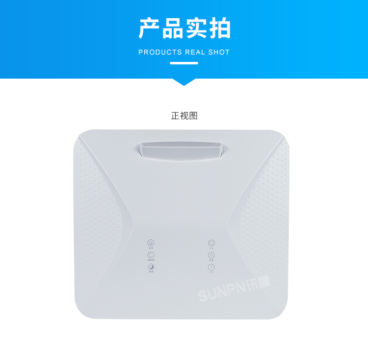 公廁智能除臭殺菌機(jī)-產(chǎn)品展示 公廁智能除臭殺菌機(jī)-產(chǎn)品展示