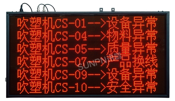 安燈系統(tǒng)的作用簡(jiǎn)介_(kāi)如何實(shí)現(xiàn)車(chē)間狀態(tài)實(shí)時(shí)監(jiān)控