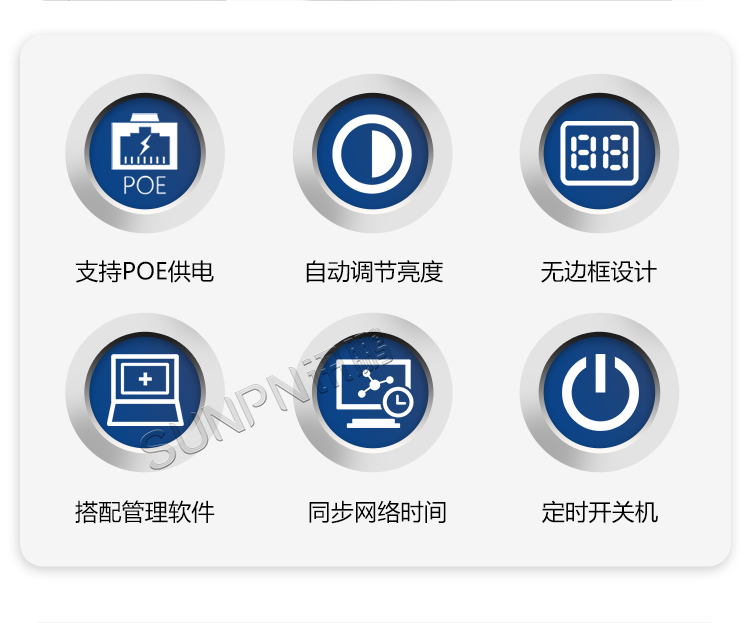醫(yī)院時鐘系統(tǒng)的功能特點