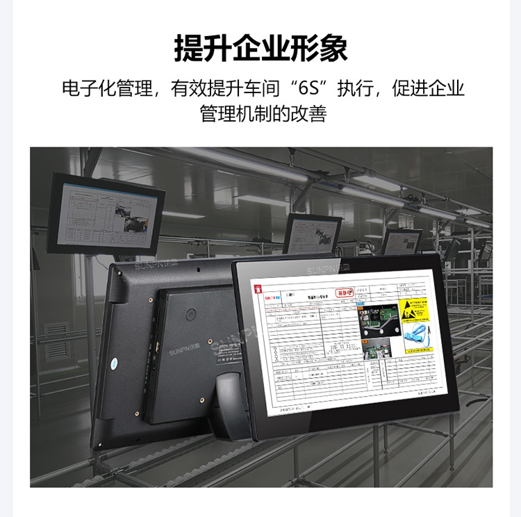 ESOP系統(tǒng)功能說(shuō)明 ESOP系統(tǒng)功能說(shuō)明