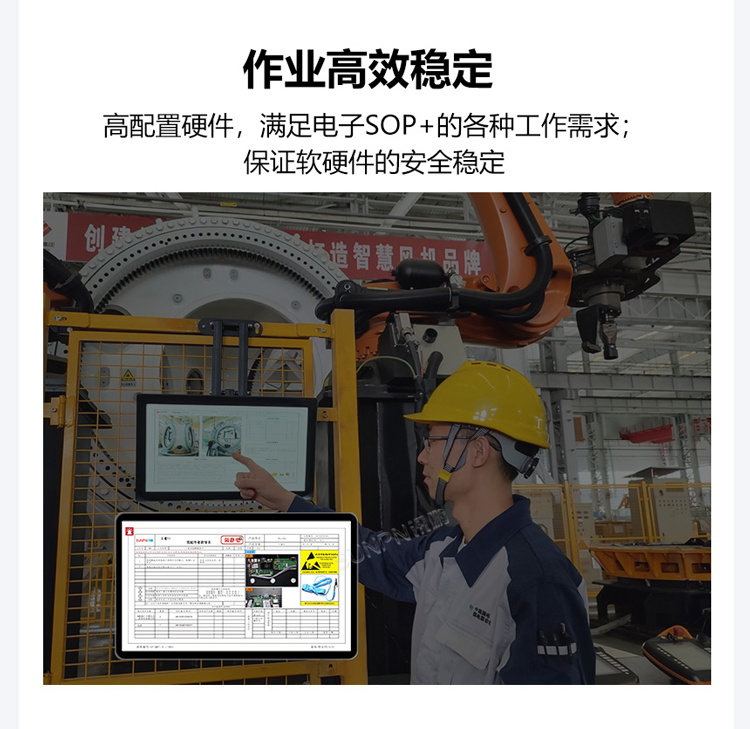 ESOP系統(tǒng)功能說(shuō)明 ESOP系統(tǒng)功能說(shuō)明