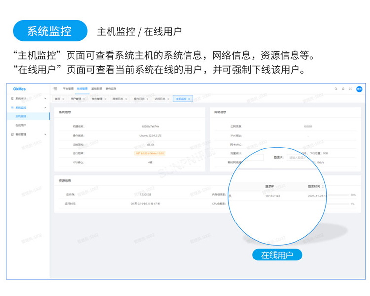 ESD防靜電監(jiān)控系統(tǒng)軟件介紹 ESD防靜電監(jiān)控系統(tǒng)軟件介紹