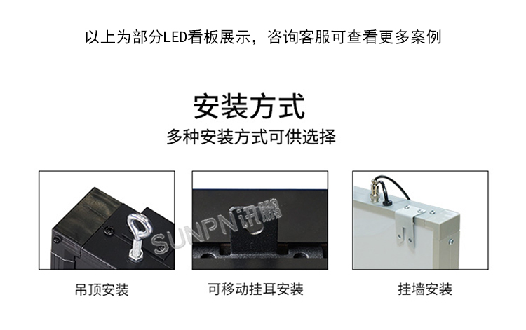 防靜電監(jiān)控看板安裝方式