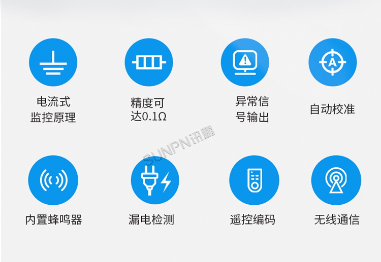 設(shè)備靜電監(jiān)控儀功能特性 設(shè)備靜電監(jiān)控儀功能特性