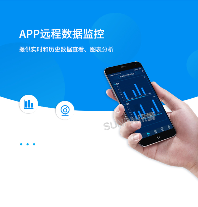 訊鵬環(huán)境監(jiān)控管理系統(tǒng)-APP遠(yuǎn)程數(shù)據(jù)監(jiān)控 訊鵬環(huán)境監(jiān)控管理系統(tǒng)-APP遠(yuǎn)程數(shù)據(jù)監(jiān)控