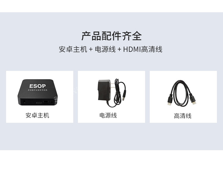 ESOP系統(tǒng)配件 ESOP系統(tǒng)配件