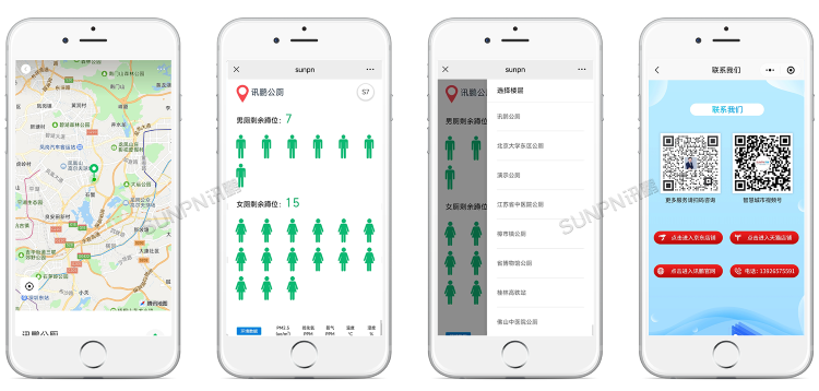 智慧廁所系統(tǒng)云平臺(tái)介紹 智慧廁所系統(tǒng)云平臺(tái)介紹