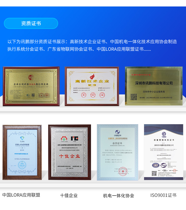 資質(zhì)證書.jpg
