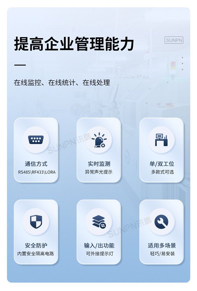 防靜電監(jiān)控系統(tǒng)優(yōu)勢(shì) 防靜電監(jiān)控系統(tǒng)優(yōu)勢(shì)