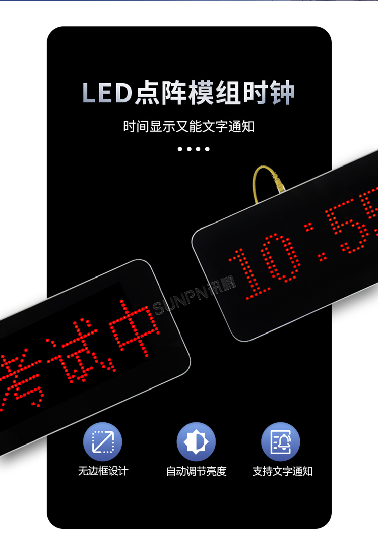 NTP網(wǎng)絡(luò)時鐘 NTP網(wǎng)絡(luò)時鐘