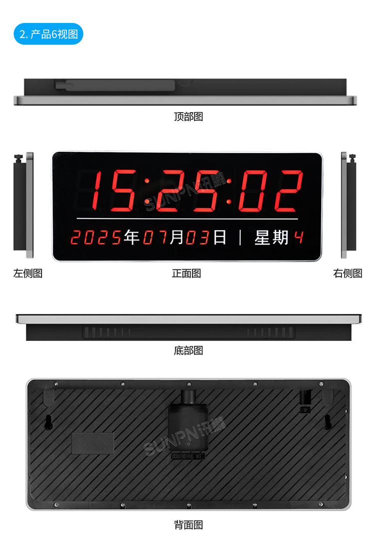 自動校時電子時鐘-產(chǎn)品規(guī)格 自動校時電子時鐘-產(chǎn)品規(guī)格