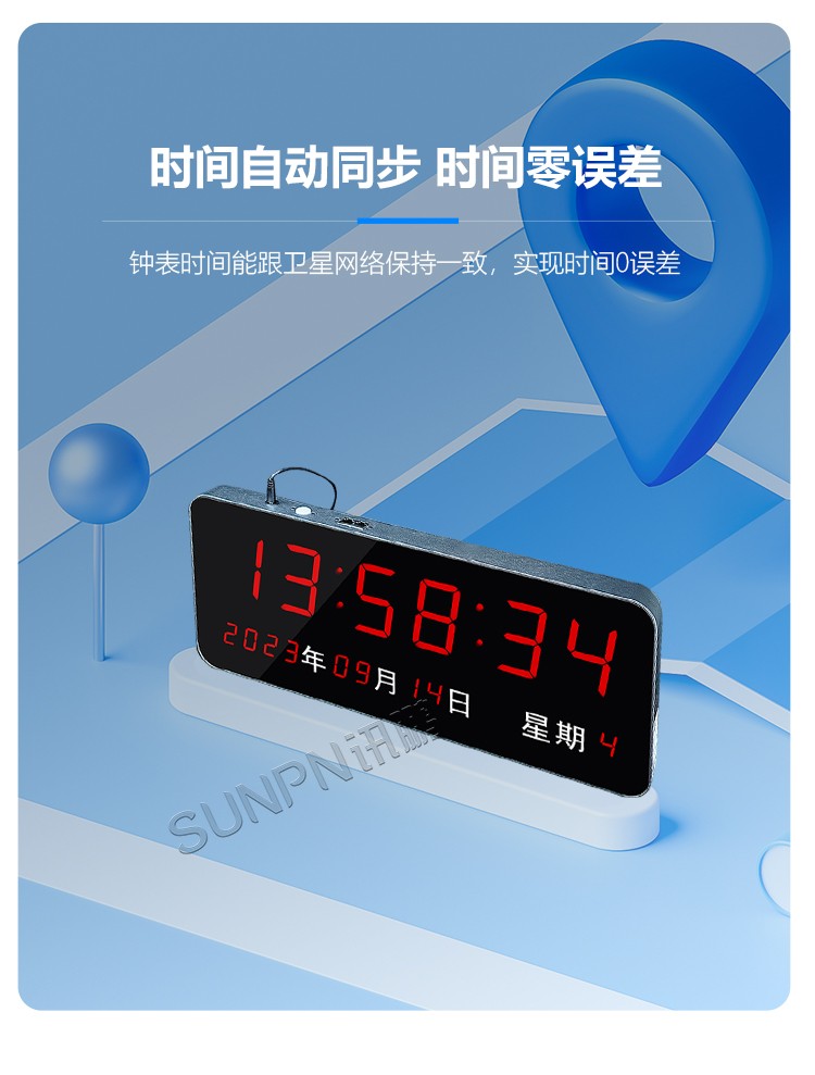 LED電子時(shí)鐘-產(chǎn)品介紹 LED電子時(shí)鐘-產(chǎn)品介紹