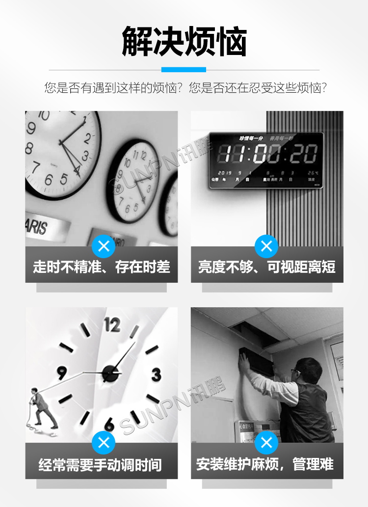 時(shí)間管理痛點(diǎn) 時(shí)間管理痛點(diǎn)